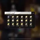 حساب فري فاير