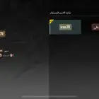 حساب ببجي للبيع