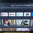 شاشه classpro كلاس برو