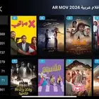 كبر محتوى اشتراك بدون تقطيع المباريات وجميع قنوات البث