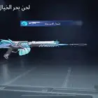 حساب ببجي