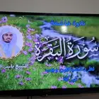 شاشه نظيفه 32 بوصه عاديه لايجي الا الصامل