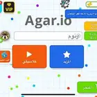 حساب اقاريو