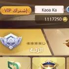 كوينز تربيعة