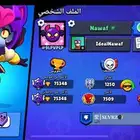 حساب براول ستارز   حساب كلاش اوف كلانس