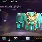 حساب للبيع فقط
