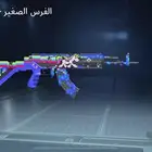 حساب ببجي للبيع