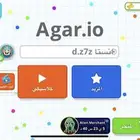 حساب اقاريو