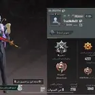 حساب ببجي للبيع