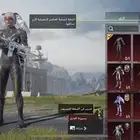 حساب ببجي اسلوب خرافي