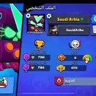 حساب براول ستارز