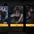حساب ببجي للبيع