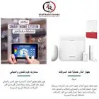 جهاز ملاحة تتبع للباصات والشاحنات والدبابات