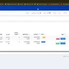 أنجز بحثك أو مشروع تخرجك باحتراف مع دعم تقني متكامل