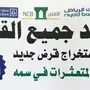سداد وخدمات مالية 