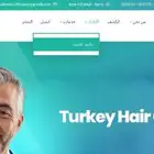 تصميم مواقع شركات احترافيه