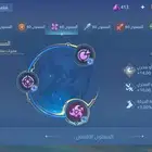 حساب موبايل ليجند للبيع