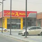 كمرات مراقبه حروف بارزة كلادنج واجهات