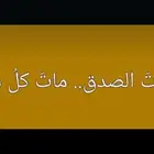 حوش في بريدة