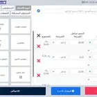 احكم زمام أعمالك مع بوستيك كلاودتنظيم