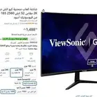 شاشة العاب منحنية مقاس 32 هرتز 165 دقة الوضوح 1440p