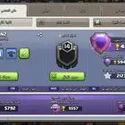 حساب كلاش أف كلانس