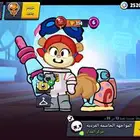 حساب براول ستارز 4178 كأس - 28 بطل - 41 سكن 3 ابطال ماكس