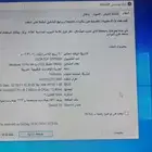 لاب توب توشيبا للبيع