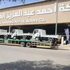 قلاب ايسوزو فل كامل 3 طن 5 طن ياباني وكاله اقل الأسعار
