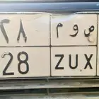 لوحه مميزه للبيع