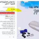 دبة اكترونيه اف جي جميع موديلات الافجي