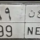 للبيع لوحه مميزه س ع ن 99