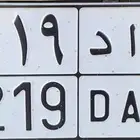 لوحة مميزة بسعر مناسب