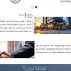 برمجة وتصميم موقع الكترونى تعريفي