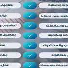 أبحاث وورد وعرض بوربوينت