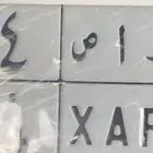 لوحة