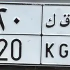 لوحه للبيع ع ق ك 20 خصوصي