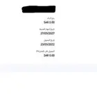 هيوندايH1 بضاعه للتنازل باقي 17قسط بدون مقابل