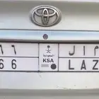 لوحه للبيع مميزه