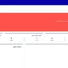 برنامج ادارة العملاء crm وادارة المشاريع