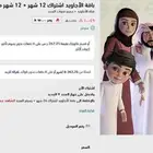 بيع رسيفر المجد الجديد