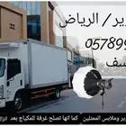 دينا ايسوزو للأجار