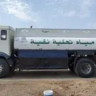 وايت مياه12طن تحليه نقيه المدينه المنورة