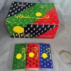 منديل ياسلام قديمة