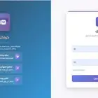 برنامج ادارة العملاء - سى ار ام CRM