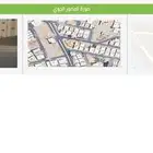 ارض للبيع مكة المكرمة النورية العمرة الجديدة