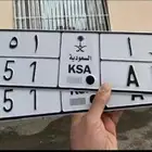 للبيع لوحة مميزة (قفل(