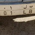 لوحه للبيع ( أ ب ل 6001