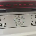 لوحة قوية جدا اسم ومعنى سهم 990