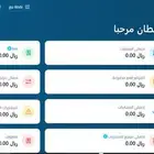 برنامج سحابي مبيعات و مشتريات و محاسبة